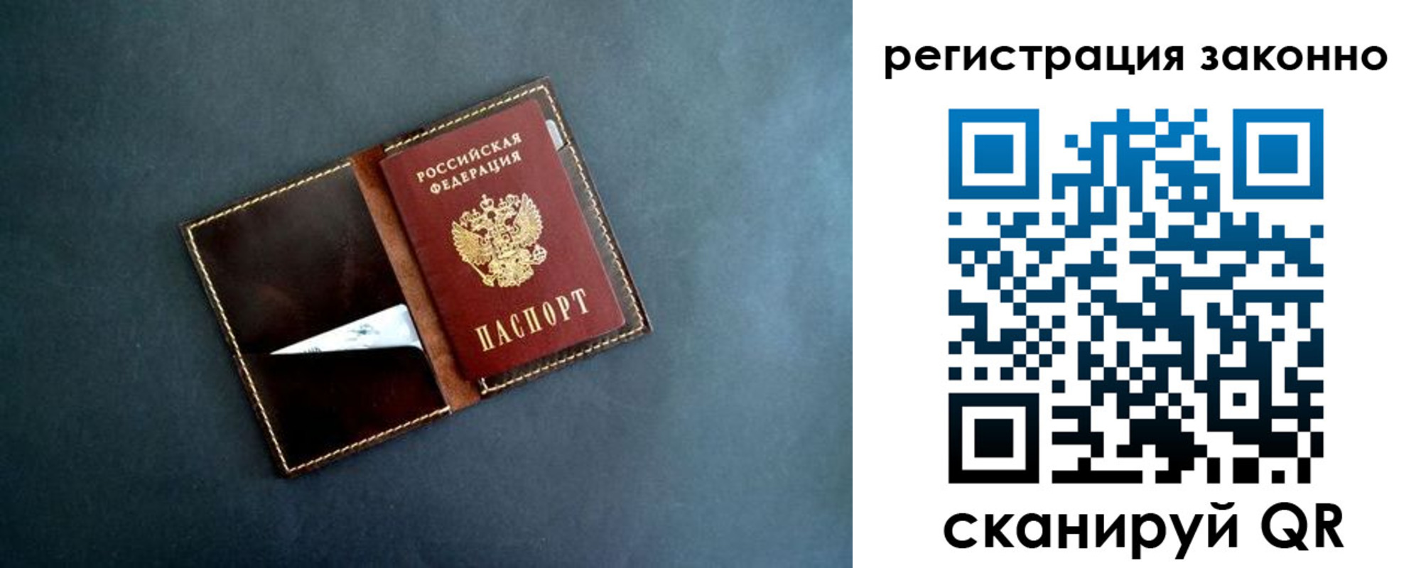 прописка поиск в Нижнем Ломове