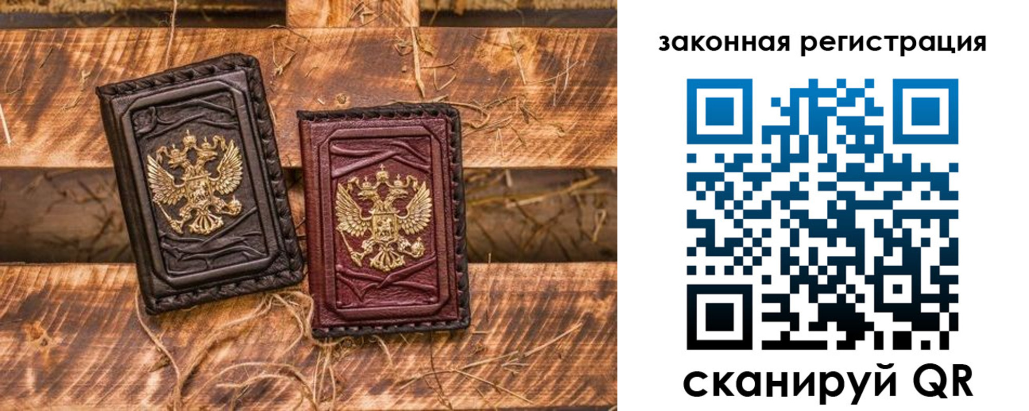 прописка поиск в Нижнем Ломове