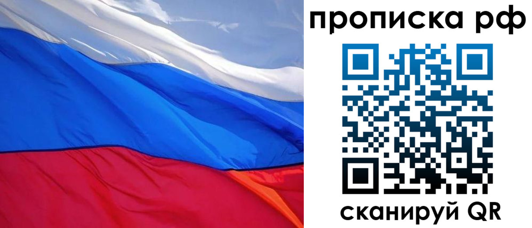 прописка для военкомата в Нижнем Ломове